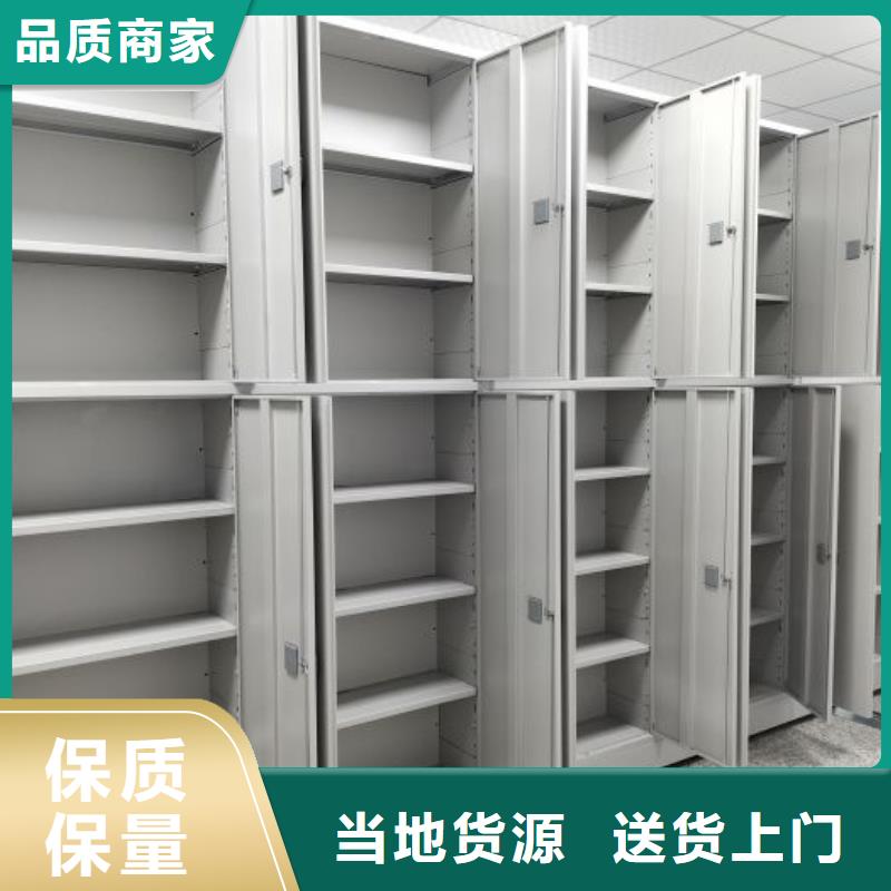 回转档案柜库存量大