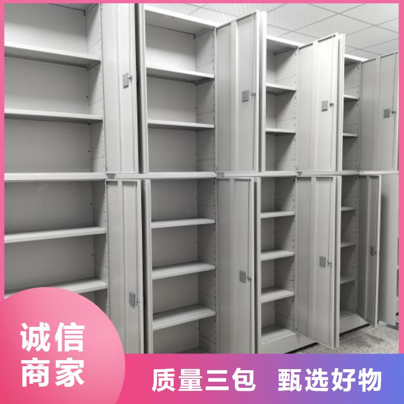 晾片密集柜、晾片密集柜厂家