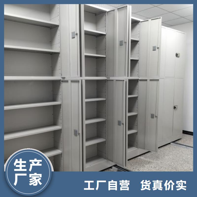 敬请光临【鑫康】移动文件柜