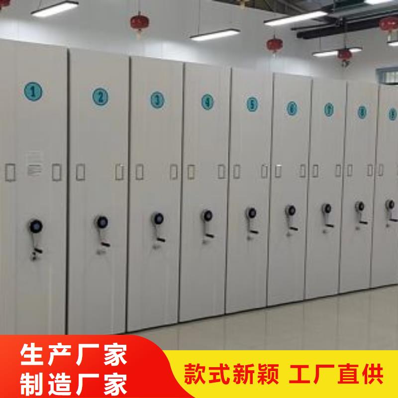 欢迎访问【鑫康】密集文件柜
