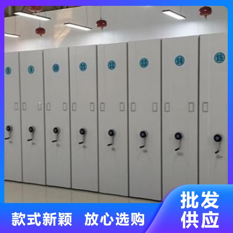移动档案橱-信守承诺