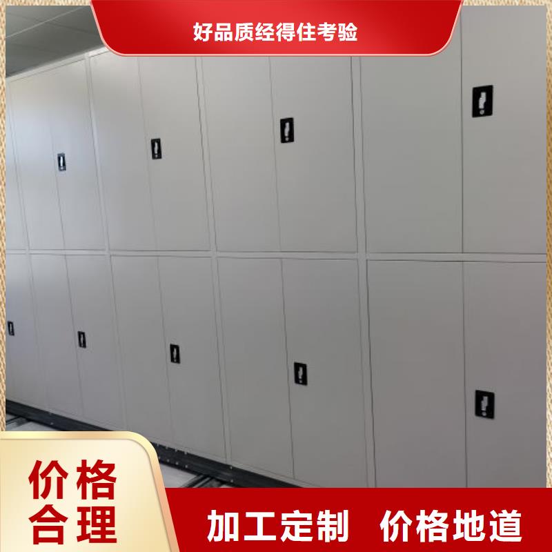 移动档案橱-信守承诺