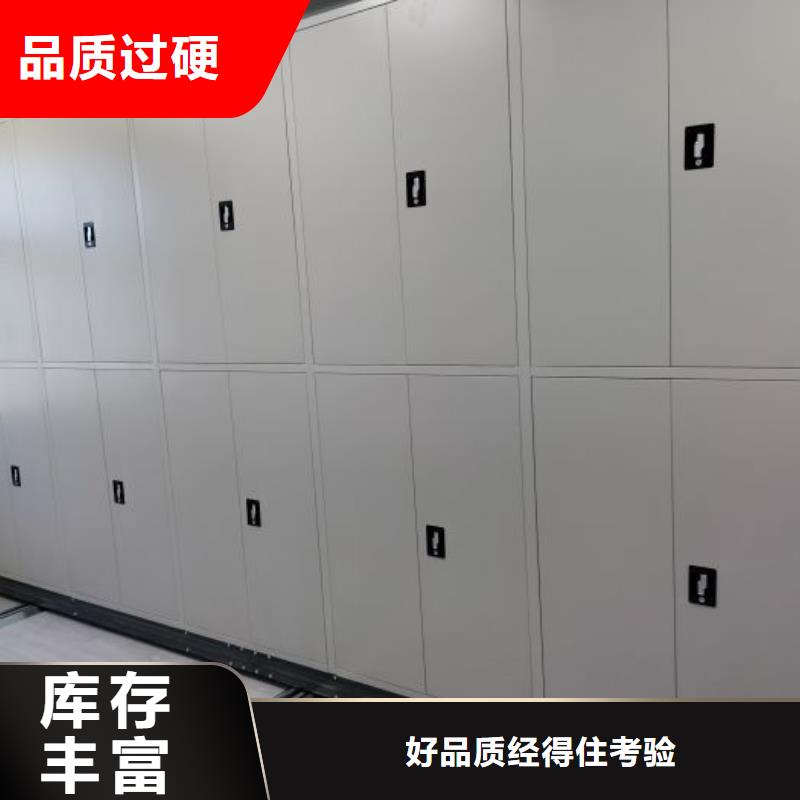 咨询合作【鑫康】钢制手动密集架