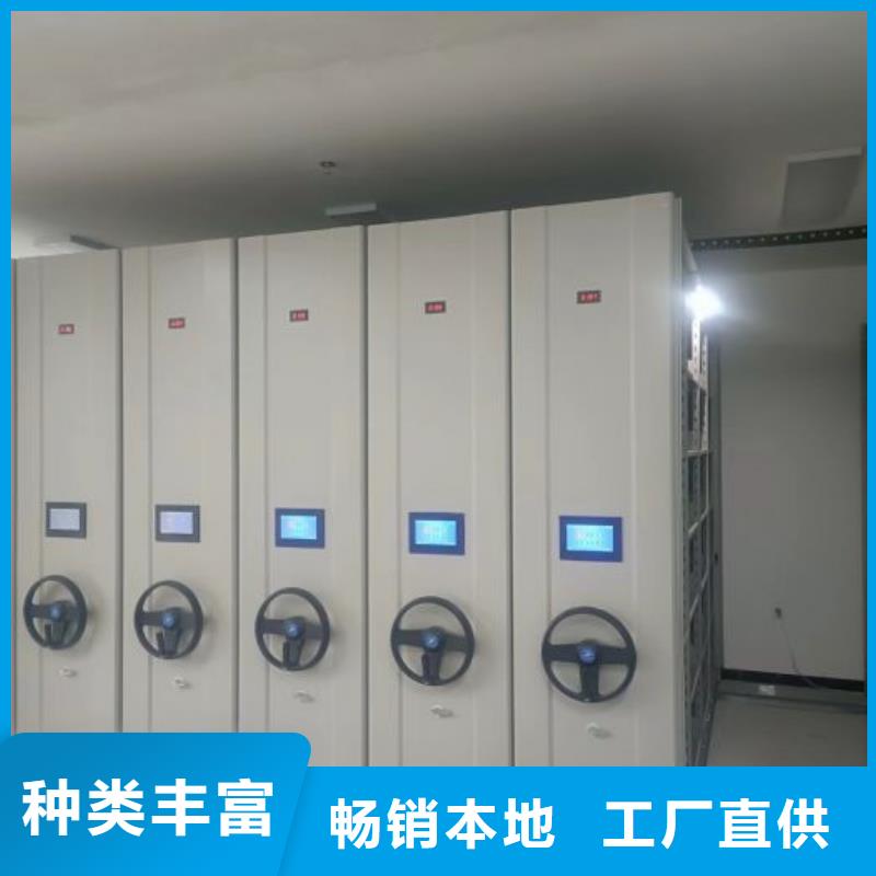 价格合理的手摇密集活动柜生产厂家