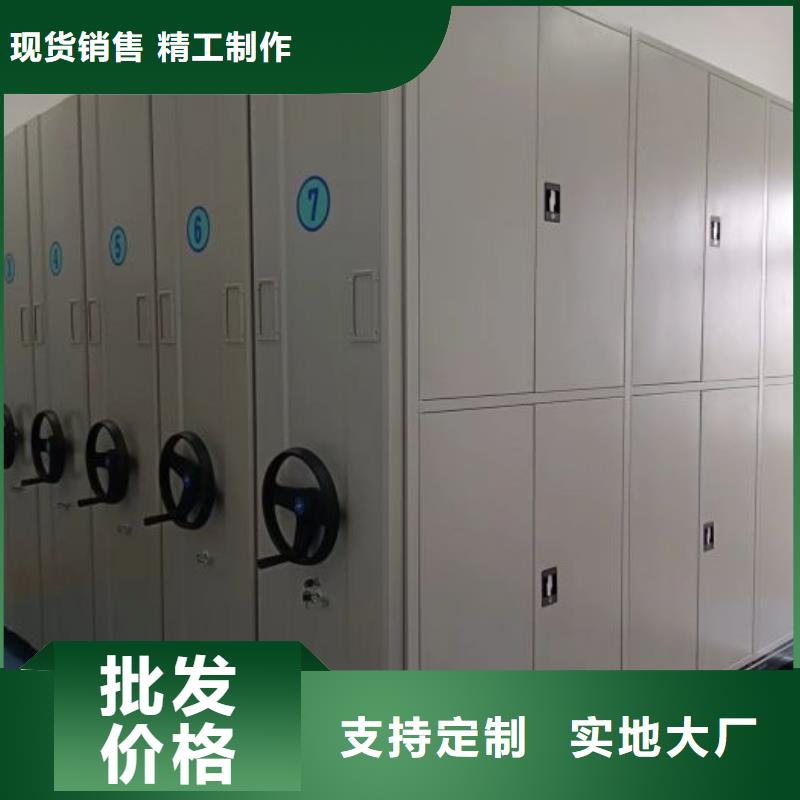 【 密集架1-移动密集架厂家质量过硬】-服务区域包括滨江|淳安|宁波|湖州|绍兴|温州|台州等-产品视频