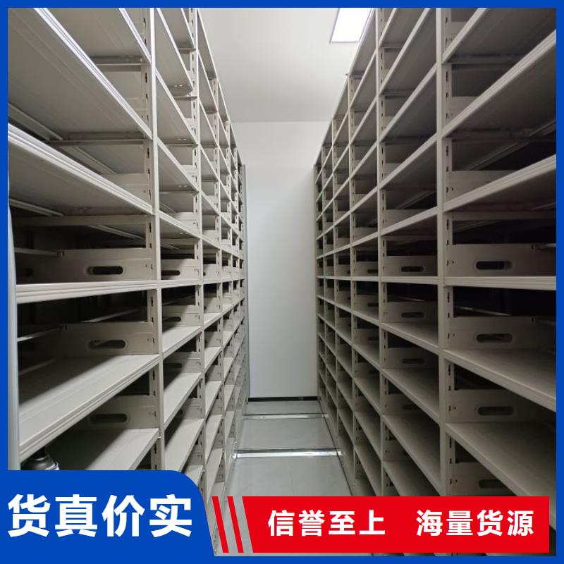 档案室三化一体密集柜企业-大厂直销