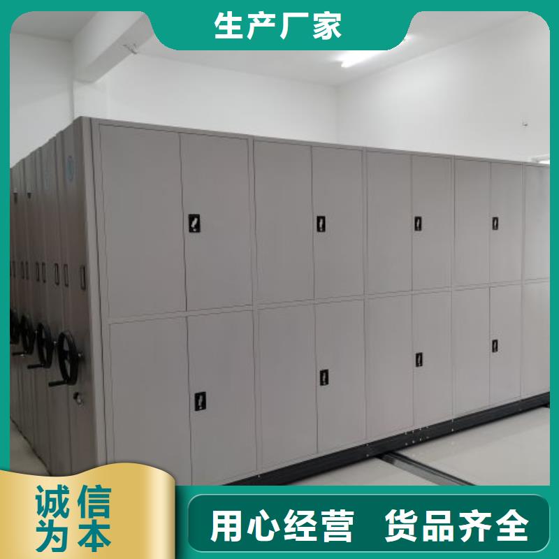 2025发货快速#综合档案密集架#实体厂家