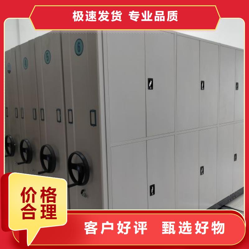 |朔城|应县|运城|大同|吕梁|太原鑫康【 密集柜2-移动密集架定制销售售后为一体】