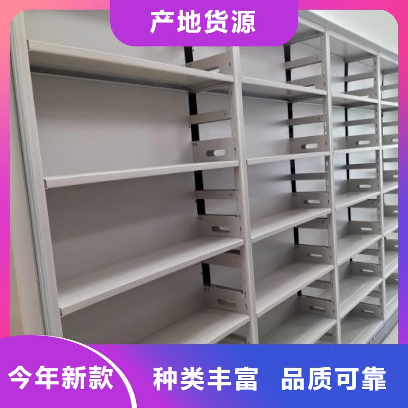 竭诚服务【鑫康】文昌市全封闭凭证密集柜