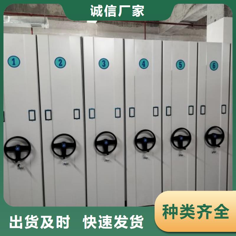 仓储密集柜-仓储密集柜专业厂家