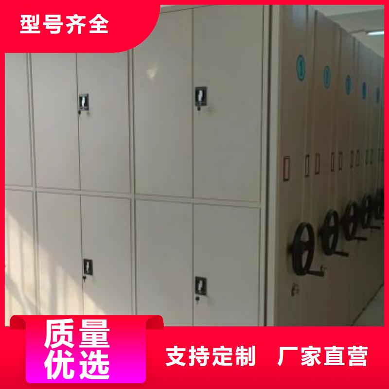 出货快的密集手动档案柜厂家
