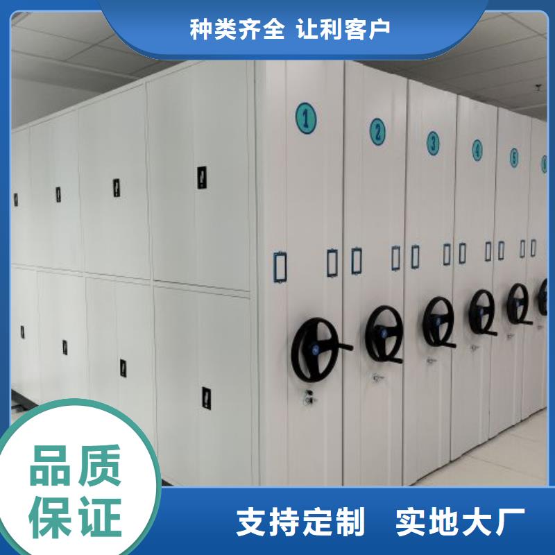 半封闭手摇密集架-接受定制