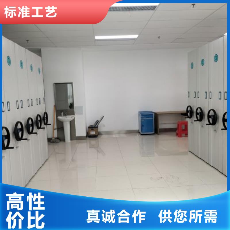 质优价廉的晾片密集柜生产厂家