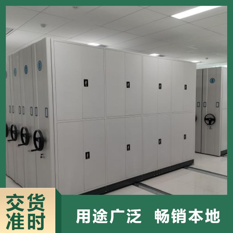 密集柜2-【移动密集架】型号齐全