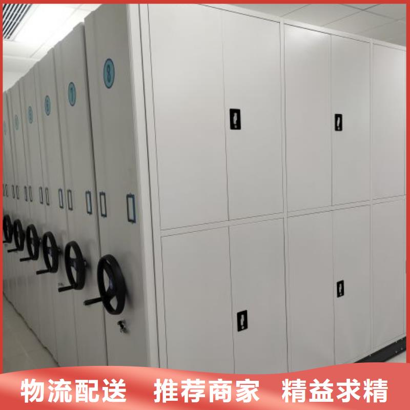 密集柜2-【移动密集架】型号齐全