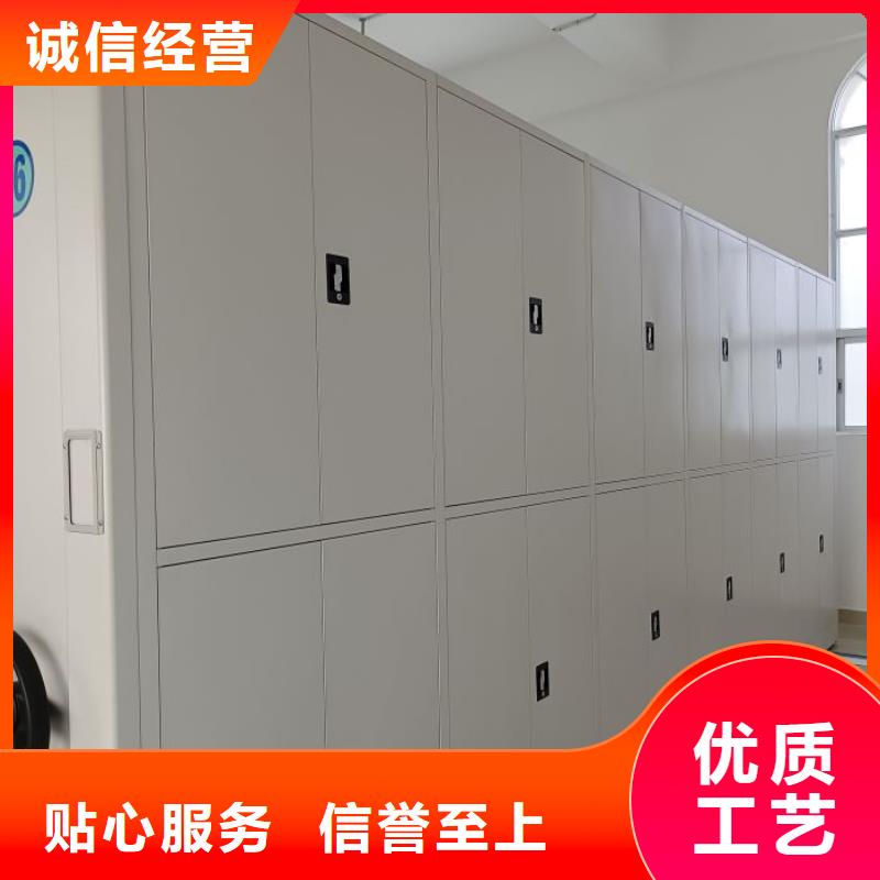 质量认证【鑫康】资料档案室密集架