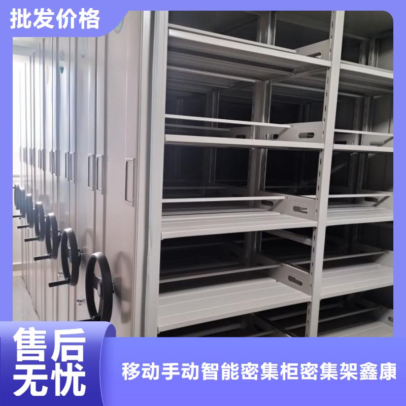 感谢来电【鑫康】轨道密集架