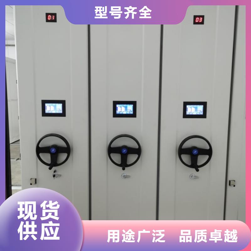 密集柜2-【移动密集架】型号齐全