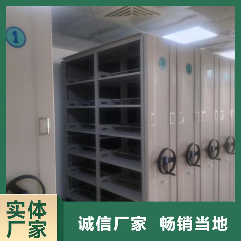 【密集柜2】_密集档案柜物美价优