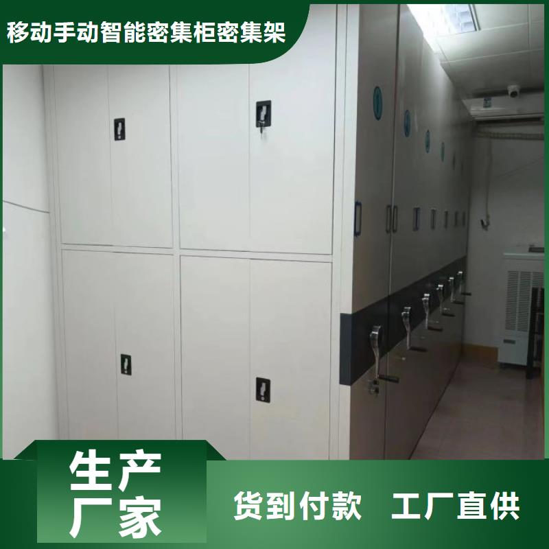 |朔城|应县|运城|大同|吕梁|太原鑫康【 密集柜2-移动密集架定制销售售后为一体】