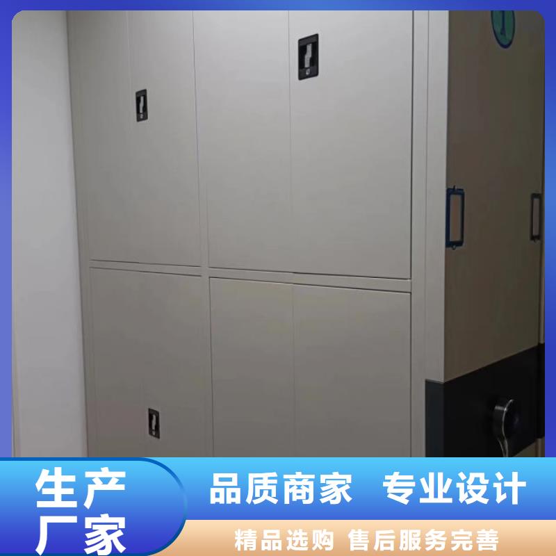 |朔城|应县|运城|大同|吕梁|太原鑫康【 密集柜2-移动密集架定制销售售后为一体】