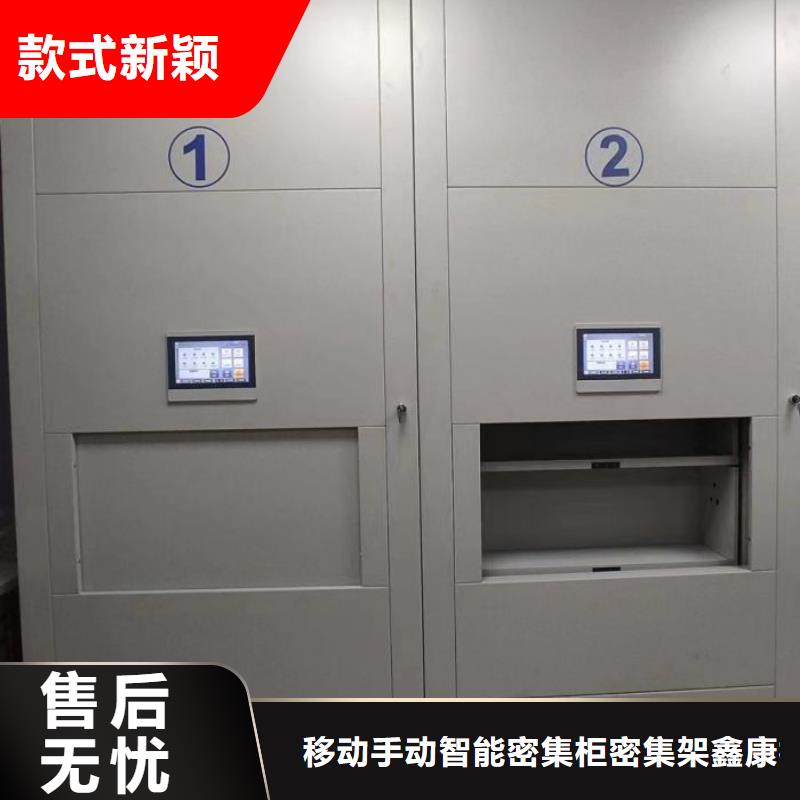 【密集柜2】_密集档案柜物美价优