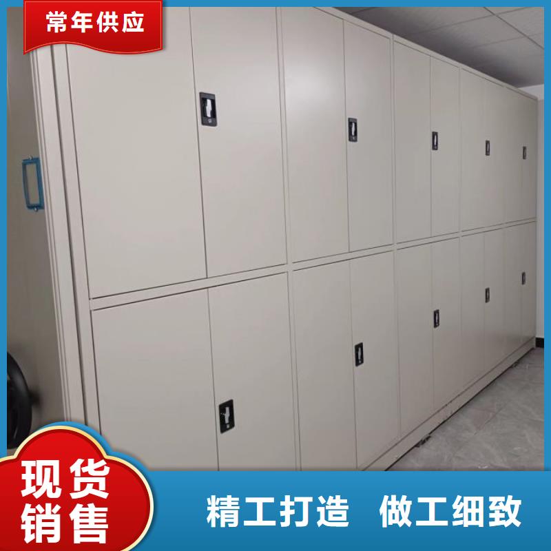 #档案密集架#-欢迎您