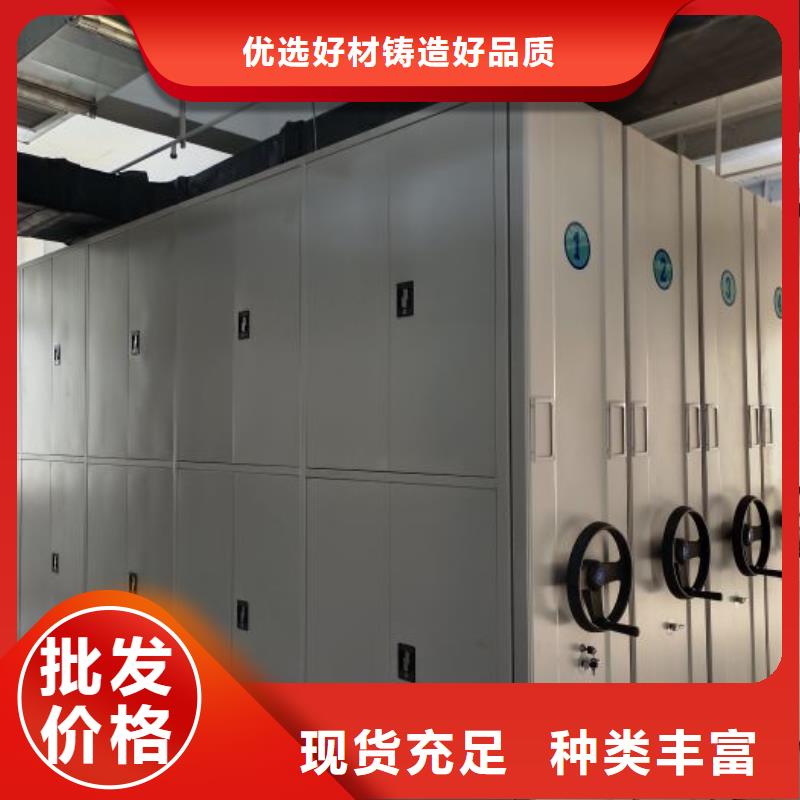 以人为本【鑫康】电动智能移动密集架