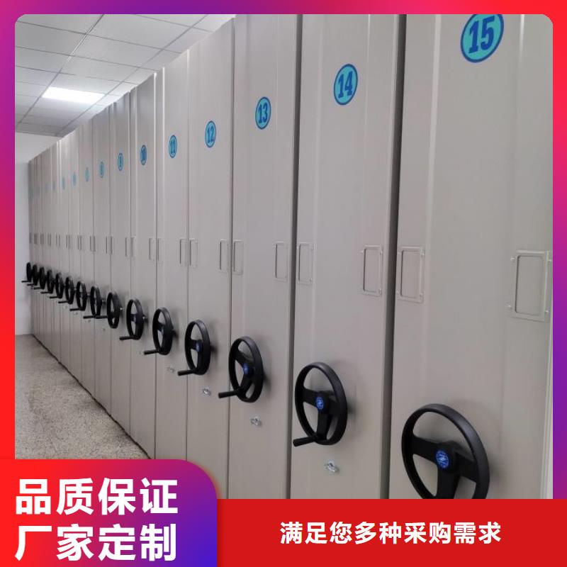 #档案密集架#-欢迎您