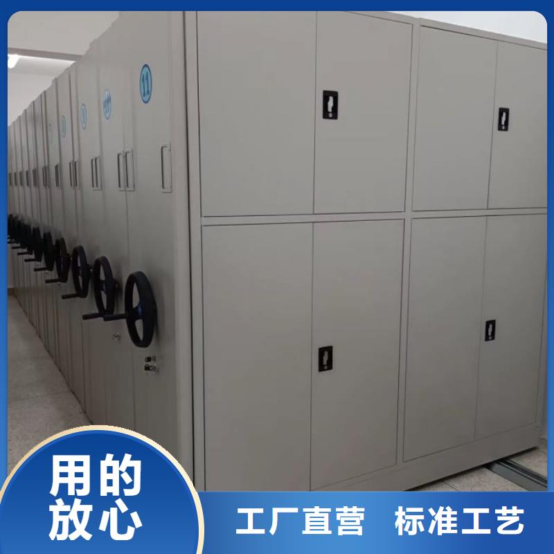 质优价廉的晾片密集柜生产厂家