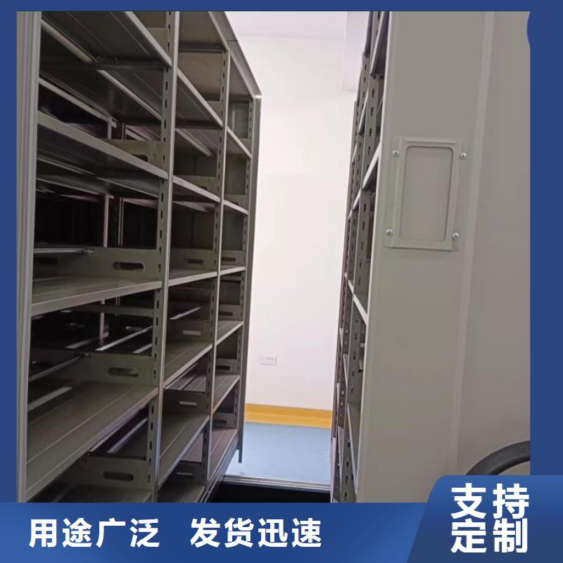 图纸定做【鑫康】密集型档案移动柜