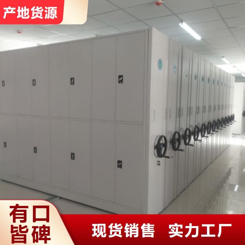 什么价位【鑫康】资料库密集柜