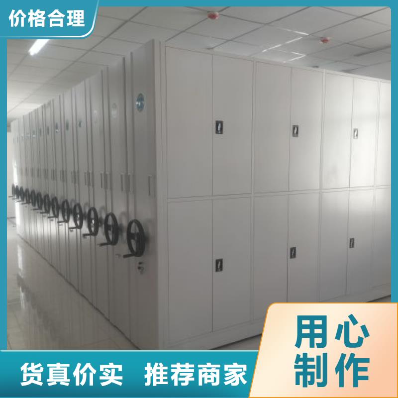 仓储密集柜-仓储密集柜专业厂家