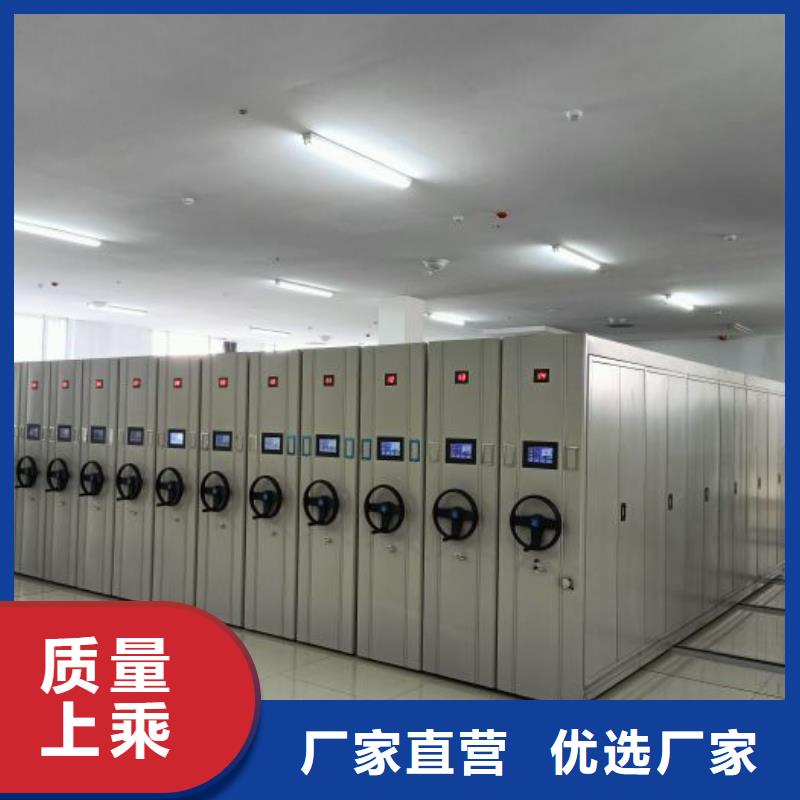 质量认证【鑫康】资料档案室密集架