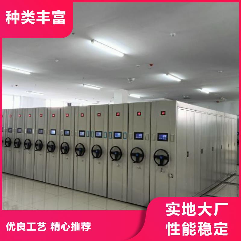出货快的密集手动档案柜厂家