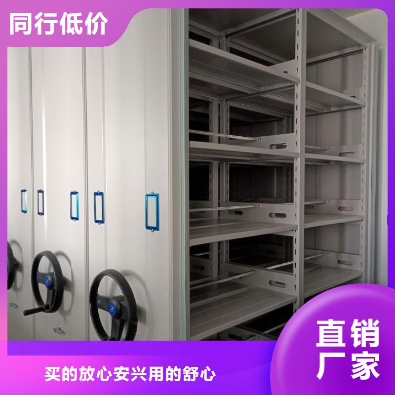 竭诚服务【鑫康】文昌市全封闭凭证密集柜