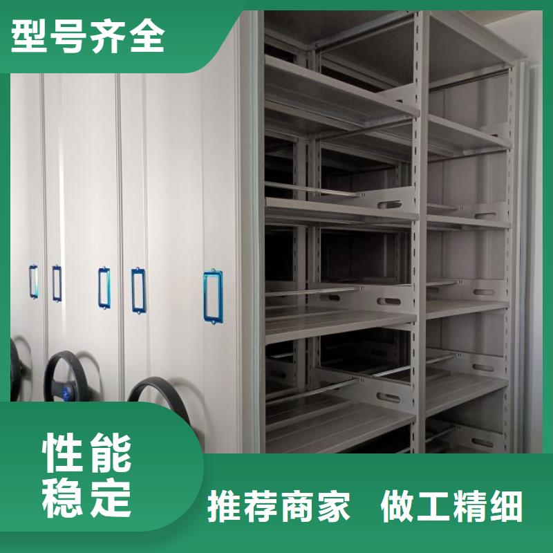 顾客至上【鑫康】智能回转档案柜