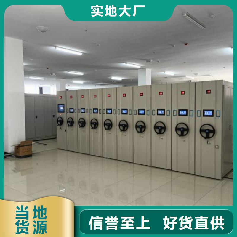 【密集柜2】_密集档案柜物美价优