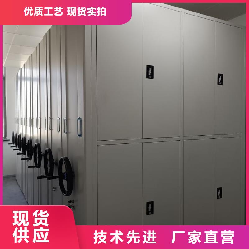 2025发货快速#综合档案密集架#实体厂家
