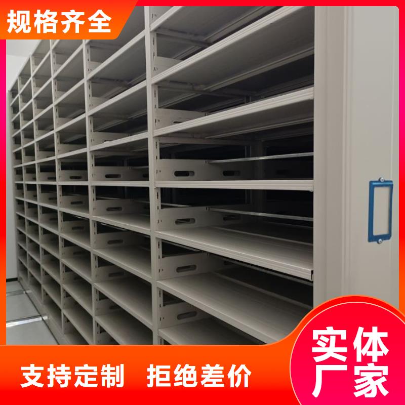 【密集柜2】_密集档案柜物美价优