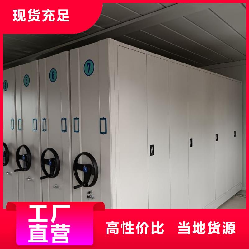 质量认证【鑫康】资料档案室密集架
