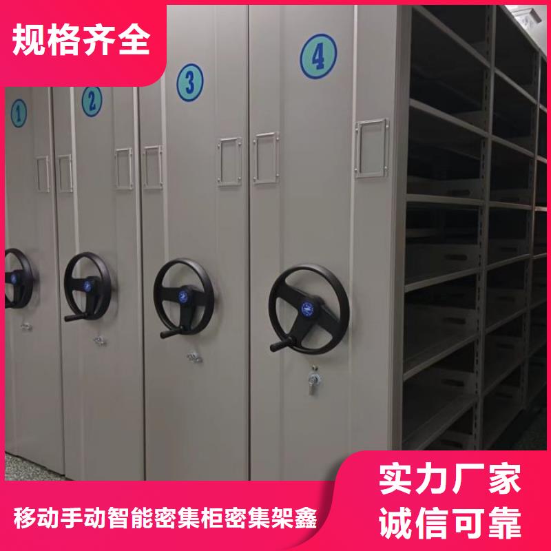 以人为本【鑫康】电动智能移动密集架