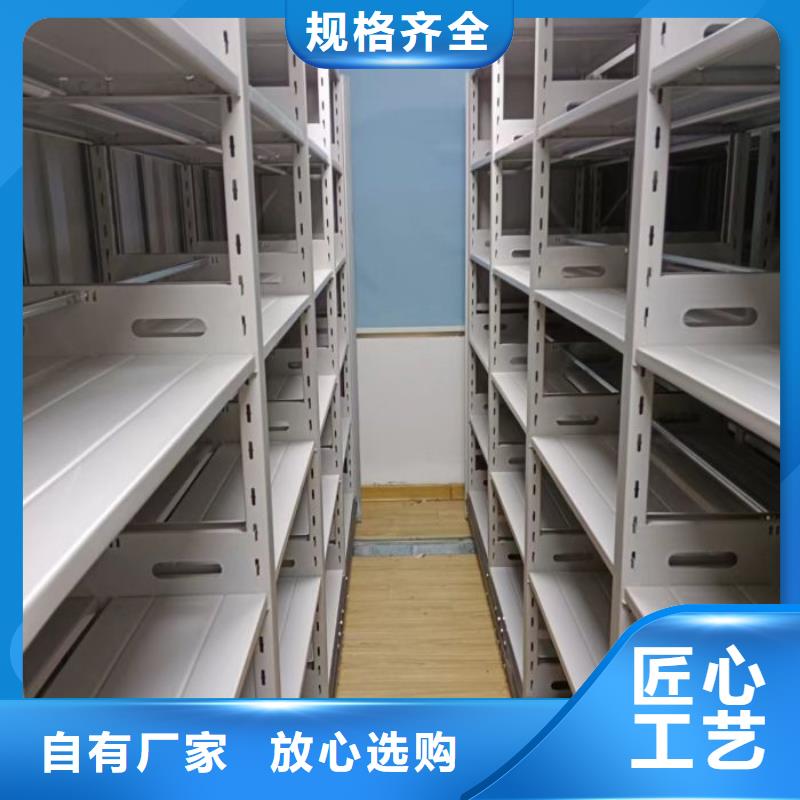 密集柜2-【移动密集架】型号齐全