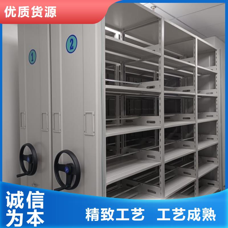 竭诚服务【鑫康】文昌市全封闭凭证密集柜