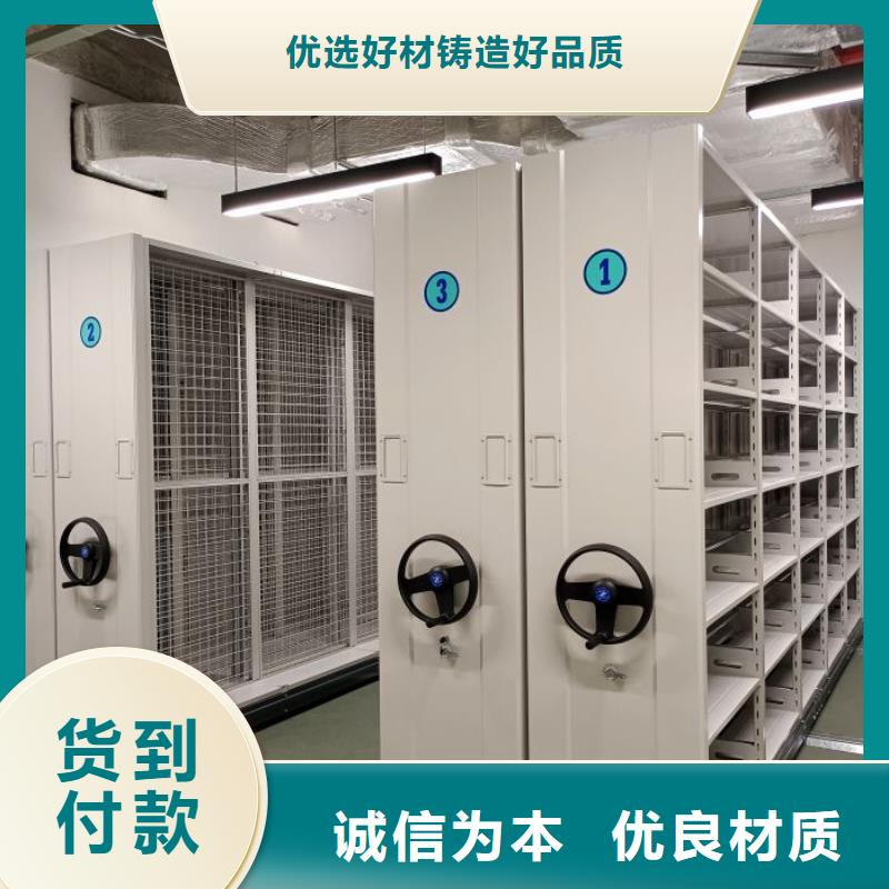 什么价位【鑫康】资料库密集柜