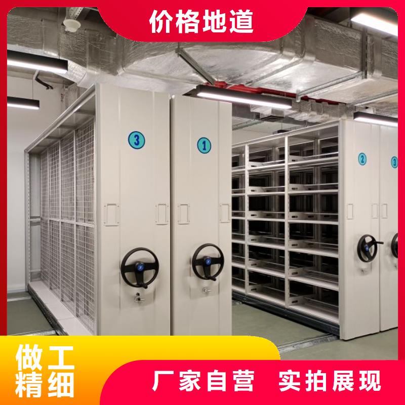 仓储密集柜-仓储密集柜专业厂家