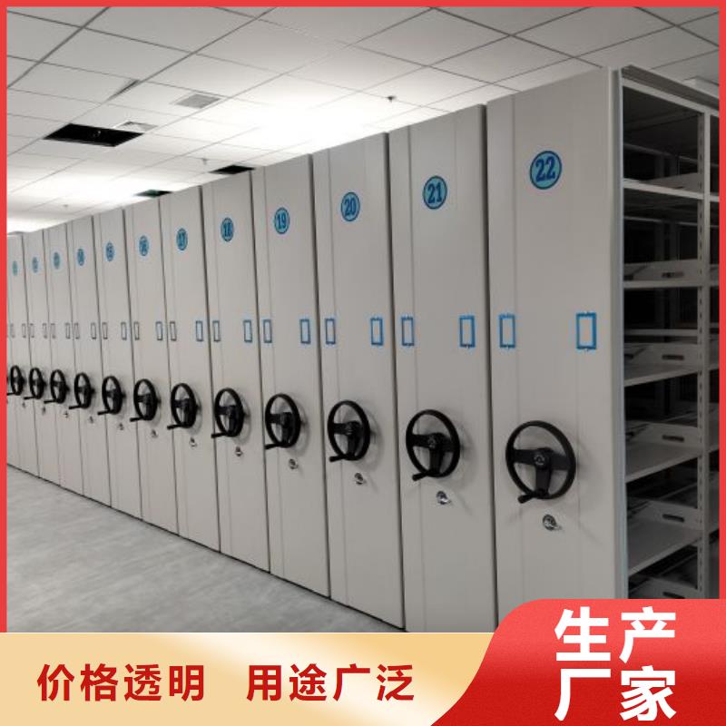 重信誉密集移动档案柜供应厂家