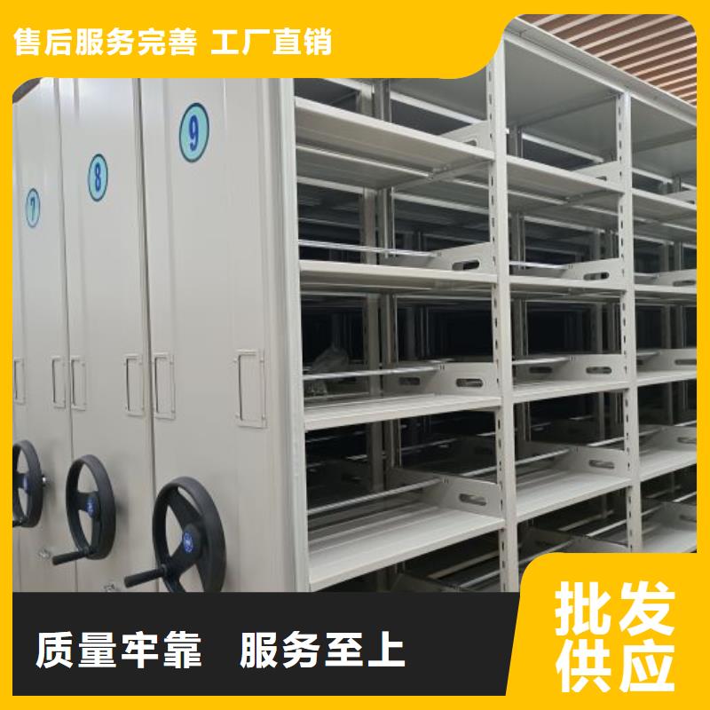 图纸定做【鑫康】密集型档案移动柜