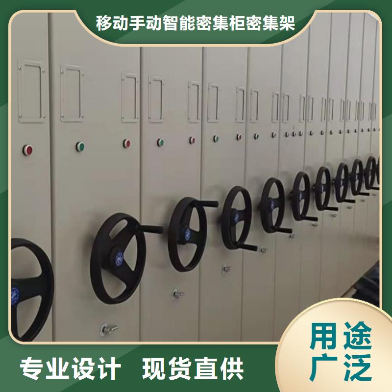 半封闭手摇密集架-接受定制