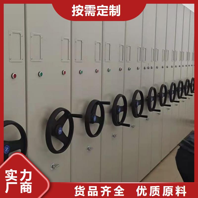 感谢来电【鑫康】轨道密集架